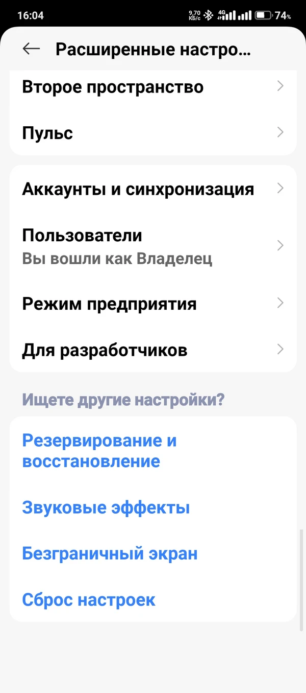 как начать играть с начала на телефоне