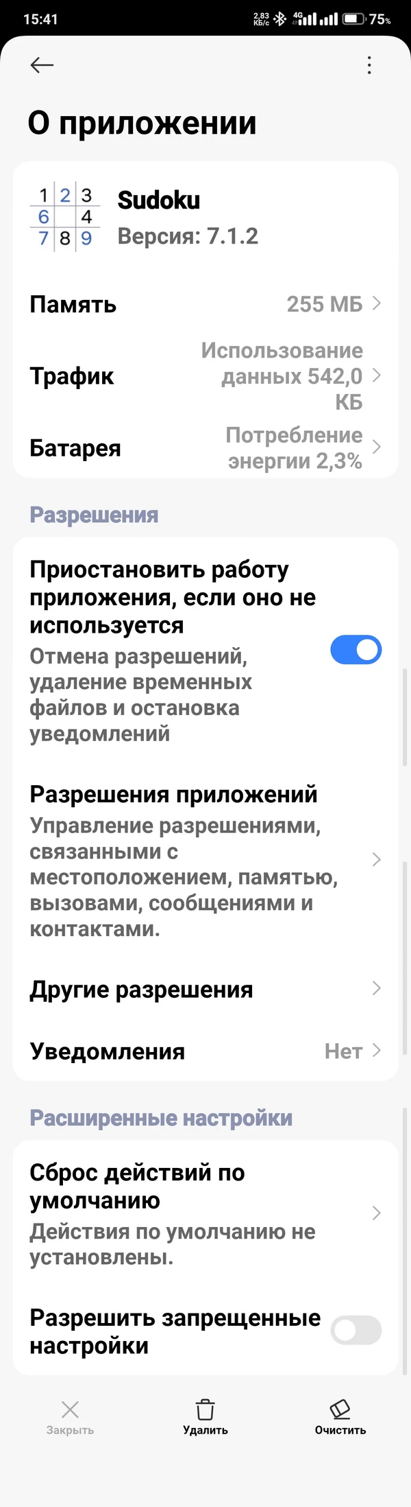 заново начинаем играть в любимою игру
