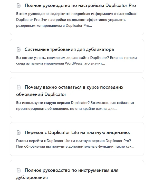 перенос сайта на хостинг с локального компьютера