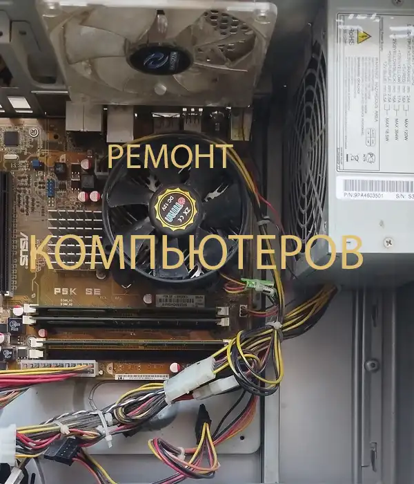 скачать готовый сайт с адаптивной версткой ремонт компьютеров